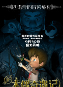 真三国无双：更新内容与玩家期待